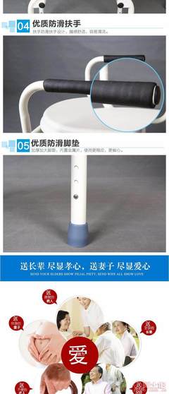 專業(yè)守護(hù)，舒適如廁 中凱B14扶手坐便椅，為老人孕婦帶來居家便利