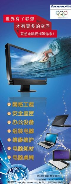 構建無縫連接的高效網絡 聯(lián)想計算機網絡工程解決方案