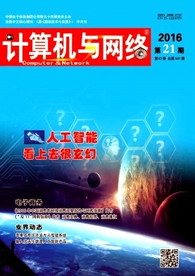 計(jì)算機(jī)網(wǎng)絡(luò)工程職稱(chēng)評(píng)選指南