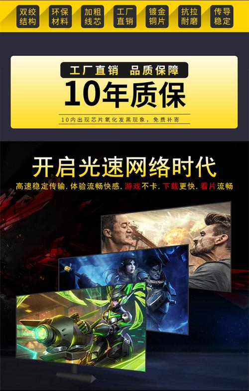 爵立超五類網(wǎng)線 百兆極速與工程穩(wěn)定的完美結(jié)合